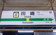 川崎ソープおすすめランキング10選 | 人気ソープランド70店舗を比較