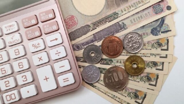 ソープの料金 | 入浴料やサービス料、総額の相場について解説【2020年最新版】